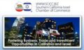 Southern California-Israel Chamber of Commerce (SCICC)
